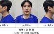 경찰, 관악구 피자가게 흉기난동 칼부림 '3명 살해 사건' 피의자 김동원 신상 공개 (+41세, 신림, 피자가게 살인, 3명살해, 인테리어 갈등)