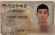 06인데 기분 ㅈㄴ 묘하긔
