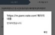 하루하루 즐기고 살거라