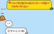 울아빠 학력환상 쩐단다