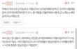 와 얘는 진짜 좀 무섭다...