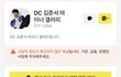 보플 김준서 갤벤 경쟁률 개낮음