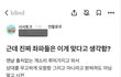 어족이가 읽어야 될 내용