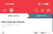 개념녀현실ㅋㅋㅋㅋㅋ