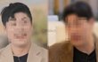 ‘나는 솔로 25기’ 출신 30대, 만취 여성 주차장 성폭행 준강간 유죄…집행유예 3년 (+나솔, 25기, 서교동 주차장, 유죄)