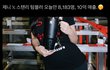 제니 스탠리 하루만에 10억 매출
