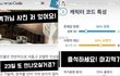 과즙세연, 뻑가 얼굴 일부 공개? 인스타그램 스토리에 "출석하세요" 사진 일부 박제 (+인세연, 고소, 법원출석, 인스타그램)