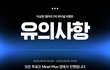 야 아니 내가 잘못한거야?