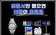 연습생 투표하면 500만원 준대