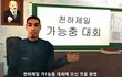 진짜 우리언니만큼 남미새 없을듯