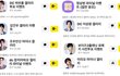 아..이거보고 유강민 ㄹㅇ 데뷔