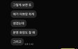 옷을 너무 못 입어요