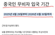 소개팅에서 일반상식 체크해보기