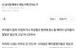 난 남녀문제에서 제일 이해 안되는거