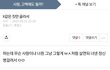 수진아 꼭 정병원 가라