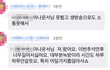 라디오 방송이 녹음 방송이라 연휴가 싫다는 놈