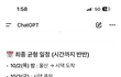 남편이랑 함께 볼겁니다