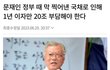 우리돈 다 끌어서 써버린 범죄자