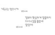 여시들아 나 결혼해도 될까??