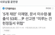 다른얼굴 다른법안??