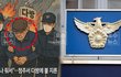 “연락도 안 받아서 화났다” 청주 다방 방화한 70대, 범행 3시간 만에 검거