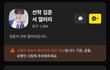 김준서네 갤벤 개망했네ㅋㅋㅋㅋㅋ
