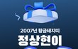 모두한테 친절한 남자친구 때문에 너무 스트레스 받아요...
