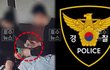 "휠체어 타고 있어 못 따라와"라 진술한 대전 10대 절도 사건
