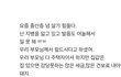 중산층의 비애