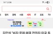 이 얼마나 일잘하냐?