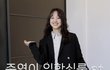 손연재 학부모 입학식 룩