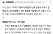 20년전 학폭가해자 vs 학폭가해자 누가 더 악질?