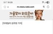 절대 국힘을 찍으면 안되는 이유