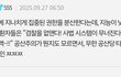 우리 어족이 후임생깃노ㅋㅋ