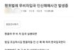 중국인 무비자 입국 시행과   인신 매매 ...........................