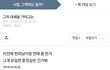 수진이도 iq 150 찐따남이랑 연애 좀 해봐라