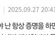 사기꾼 종특