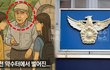 약수터에서 벌어진 아동 대상 범행 혐의, 70대 남성 체포 후 혐의 부인