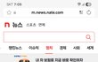 국힘은 안된다고 누차 말하디