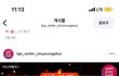 실비김치 이벤트는 처음보네