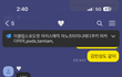 이 남자 어떻게 생각해?