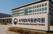 국가정보자원관리원 화재 여파…담당 공무원 세종청사서 투신 사망 심정지