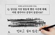 트라우마에 대해 털어놓을 곳이 필요하다면(목격, 업무중 경험, 간접외상 포함)