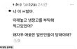 또 자살. 너무 많이 죽네요.