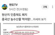 원산지 인증제 폐지한답니다 중국산