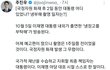 냉부 출연했는데 어때?