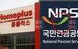 국민연금 홈플러스 투자 9000억 위기…회생채권 인정 어려움 드러나