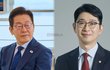 이재명 대통령 부부 예능 출연 논란…국힘 주진우 “촬영일 은폐, 형사고발하겠다” (+냉장고를 부탁해, JTBC, 국민의힘, 전산망화재)
