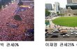 한국인들이 개돼지인 이유