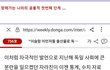 유럽이 망한 진짜 이유와 원인 ...................